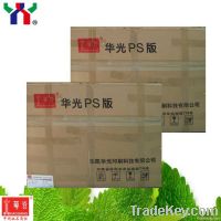 Huangaung offset printing Positive ps plate