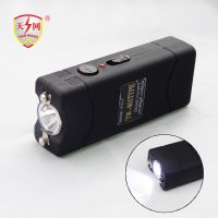 Newest Personal Security Stun Gun (TW-801)