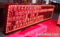 led display screen