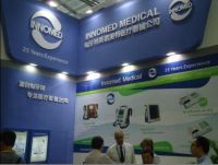 17th China International Medical Equipment Expo