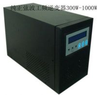 300W12Vhome UPS