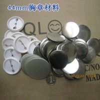 Badge Materials Sets Machine (44mm Pin)