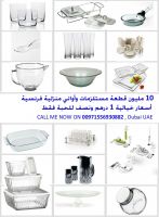 10,000,000PCS of Glass Kitchen Accessories at Crazy Low Price