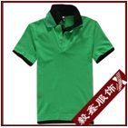 Double Collar Polo Shirt