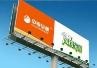 high quality pvc flex banner