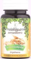 Pueraria Mirifica Herb Capsules