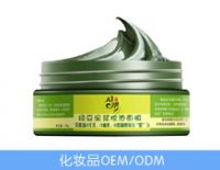 Mung Bean Mud Facial Mask OEM