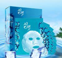 Hyaluronic acid Serum Facial Mask OEM