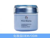 Sleep Facial Mask OEM