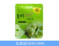 Rapid Soothing Facial Mask OEM