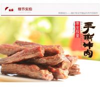  Drybeef, Bresaola, Wind-dried Yak Meat