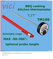 TM100 food thermometer