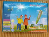 New generation Islamic kids  learning pen