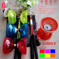 Chinese Yoyo Diabolo 1/3/5