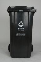 outdoor plastic trash can