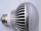 LED bulb lamp