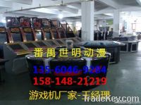 Large 8 people play electronic game machine