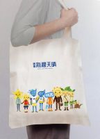 COTTON BAG