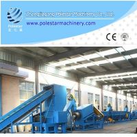 waste plastic PE PP film recycling machine