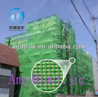 PVC Coated Building Safety Net