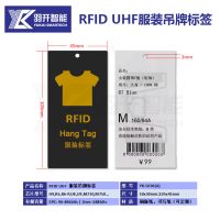 RFID Clothing hang label Tag