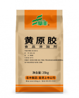 Xanthan gum (Food grade)