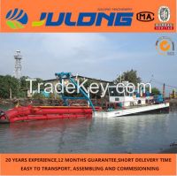 12 inch Cutter  Suction Dredger JLCSD300