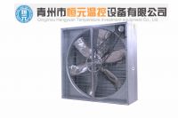 1380  push-pull industrial exhaust fan