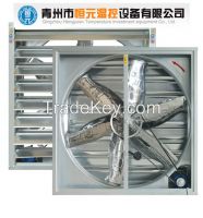 hammer type poultry fan