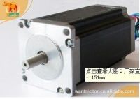 Hybrid Stepping Motor 85BYGH