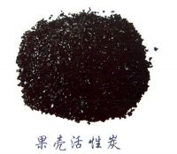 Nut Shell Activated Carbon