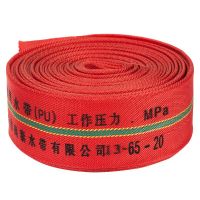 fire hose of Mintai Technology Co.Ltd