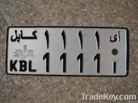 Afghanistan License Plate