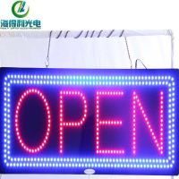 new design shining animated hidly company made open led sign 