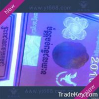 UV invisible printing security sticker