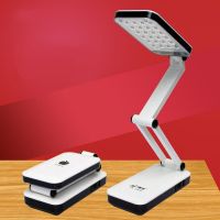 LED Folding Desk Lamp