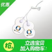 A Patch Is A Small Chuanmutong
