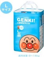 Nepia Genki Baby Pants Large Size 42 (9-14kg)