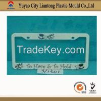 License plate frame , car license frame 2014