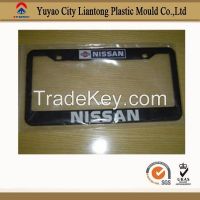 2014 sell well USA car license plate frame