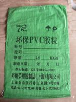 Bag For Chemical Products