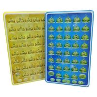 2018 newset high quality quran ipad for muslim kids learning quran