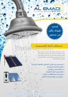 Solar Water Heater