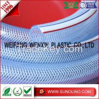 PVC BRAIDED NETTING HOSE