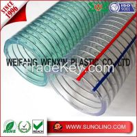 PVC STEEL WIRE REINFORCED HOSE