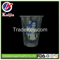 PP 16oz 480ml Custom Printed Cup