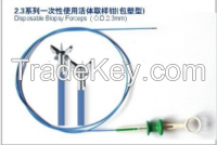 Disposable Biopsy Forceps