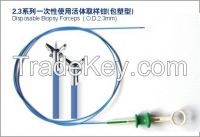 Disposable Biopsy Forceps