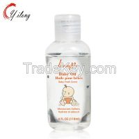 Natural Best Baby Lotion