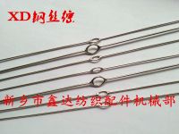 Steel Wire Heald(Stainless steel wire)